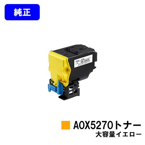 コニカミノルタ トナーカートリッジ A0X5270 イエロー 【純正品】【翌営業日出荷】【送料無料】 【magicolor 4750DN】