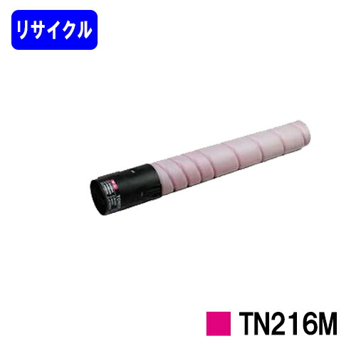 コニカミノルタ トナーカートリッジ TN216M マゼンタ リサイクルトナー 【最短即日出荷】【送料無料】 【bizuhub C220/bizuhub C280】 ※ご注文前に在庫の確認をお願いします