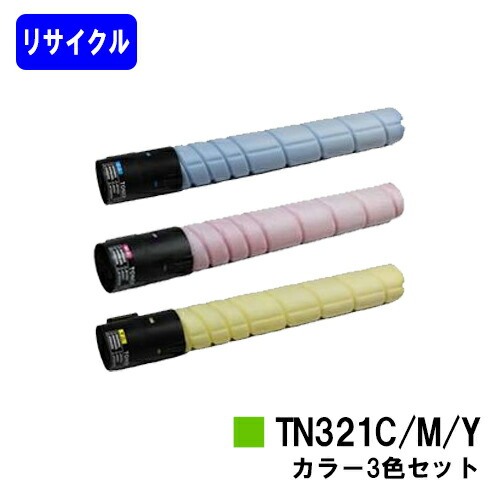 コニカミノルタ トナーカートリッジ TN321 お買い得カラー３色セット リサイクルトナー 【最短即日出荷】【送料無料】 【bizhub C224/bizhub C284/bizhub C364】 ※ご注文前に在庫の確認をお願いします 27,170円
