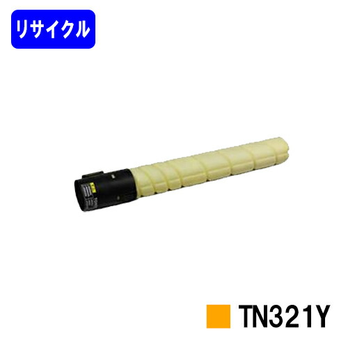 コニカミノルタ トナーカートリッジ TN321Y イエロー リサイクルトナー 【最短即日出荷】【送料無料】 【bizhub C224/bizhub C284/bizhub C364】 ※ご注文前に在庫の確認をお願いします