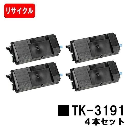 【国内生まれ変わり品】 TK-3191 京セラ KYOCERA 用 お買い得４本仕掛ける 再利用品 リサイクルトナー 【最短即日さし出し】【貨物輸送無料】相応う機種 ECOSYS P3060dn