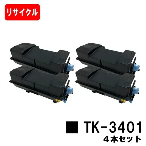 【国内生まれ変わり品】 TK-3401 京セラ KYOCERA 用お買い得４本仕掛ける 再利用品 リサイクルトナー 【最短即日さし出し】【貨物輸送無料】相応う機種 ECOSYS PA4500x ECOSYS MA4500ifx