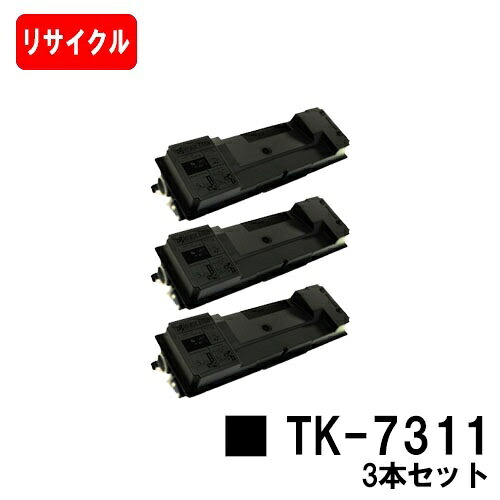 【国内再生品】 TK-7311 京セラ KYOCERA 用 お買い得３本セット リサイクル品 リサイクルトナー 【最短即日出荷】【送料無料】 【ECOSYS P4140dn】