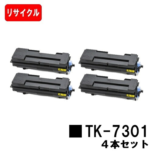 【国内再生品】 TK-7301 京セラ KYOCERA 用 お買い得４本セット リサイクル品 リサイクルトナー 【最短即日出荷】【送料無料】 対応機種 ECOSYS P4040dn