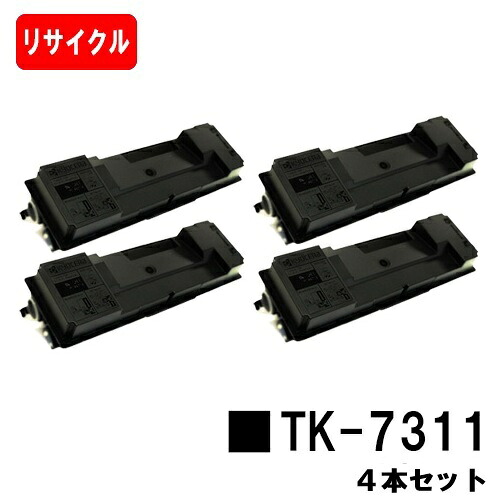 【国内再生品】 TK-7311 京セラ KYOCERA 用 お買い得４本セット リサイクル品 リサイクルトナー 【最短即日出荷】【送料無料】 【ECOSYS P4140dn】