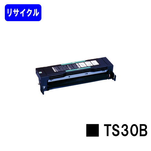 ムラテック トナーカートリッジ TS30Bリサイクルトナー 【最短即日積みだし】【貨物輸送無料】【V-650/V-660/V-670/V-680/V-690/V-730/V-740】※ご申しつける前に店卸し資産の突き止めるをお願いします