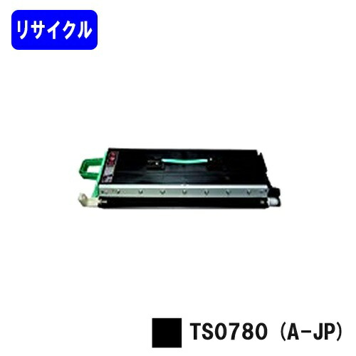 ムラテック TS0780 (A-JP) トナーユニットリサイクルトナー 【最短即日積み出し】【貨物輸送無料】【V-780/V-785/V-787/V-785E/V-787E】 パソコン・周辺機器-プリンター・FAX用インク-トナー
