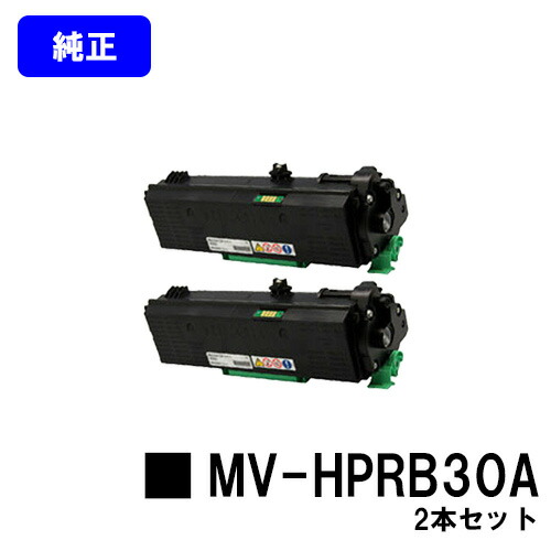パナソニック トナーカートリッジ MV-HPRB30A お買い得２本セット 【純正品】【即日出荷】【送料無料】 【MV-HPML30A】 57,778円