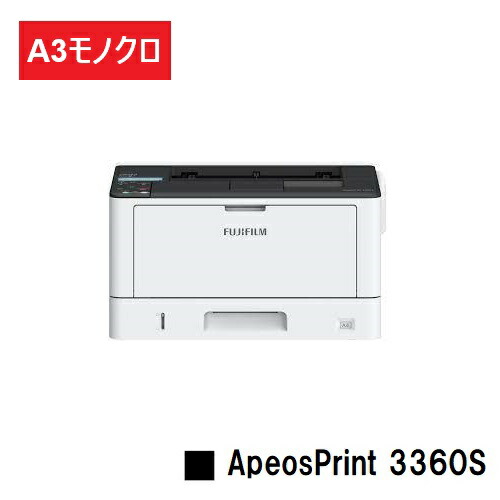 【新品】富士フイルムBI(旧ゼロックス)  一般受け最新機種！A3モノクロ印刷人ApeosPrint 3360S(N3300055)【3～5取り引き日内さし出し】【貨物輸送無料】※製造会社直送品の悧巧代引っ張ること不可