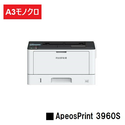 【新品】富士フイルムBI(旧ゼロックス)  一般受け最新機種！A3モノクロ印刷機ApeosPrint 3960S(N3300054)【3～5取り引き日内さし出し】【貨物輸送無料】※製造会社直送品の目的代引っ張ること不可