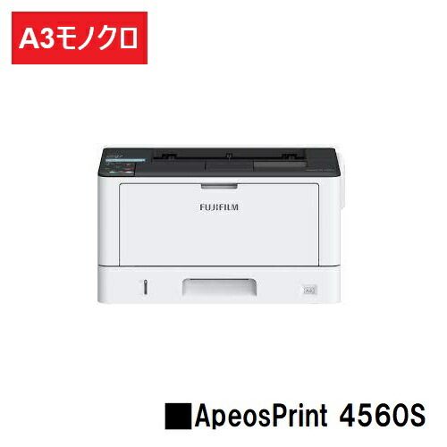 【新品】富士フイルムBI(旧ゼロックス)  一般受け最新機種！A3モノクロ印刷人ApeosPrint 4560S(N3300053)【3～5取り引き日内さし出し】【貨物輸送無料】※製造会社直送品の悧巧代引っ張ること不可
