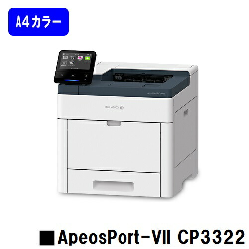 楽天市場】富士ゼロックス DocuPrint CP310dw レーザープリンタ 新品