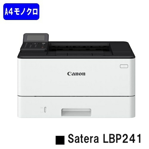 楽天市場】【新品】RICOH/リコー 人気最新機種！A3モノクロレーザープリンターRICOH SP 8400 (513756)【4〜6営業日内出荷】【送料無料】※法人のみ納品可※メーカー直送品のため代引き不可 : トナージョーズ楽天市場店