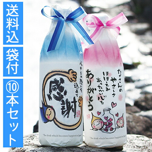 楽天市場 プチギフト 退職 真心純水 こだわりの地サイダー 挨拶 結婚式 二次会 メッセージ 結婚式 プチギフト店 まんぞく屋