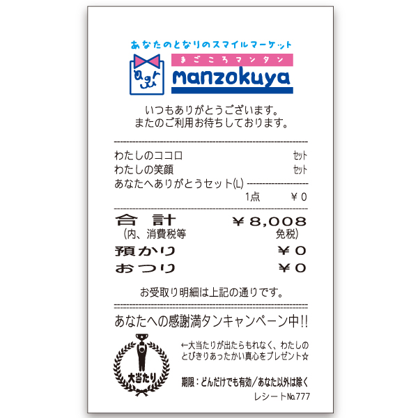 楽天市場 Cobato コバト ラテアート風レターセット おもしろ雑貨 おもしろグッズ 面白い ユニーク雑貨 メッセージカード 封筒付き 大人 おしゃれかわいい 可愛い プレゼント 文房具 文具 女性 男性 子供 誕生日 シンプル オリーブアベニュー