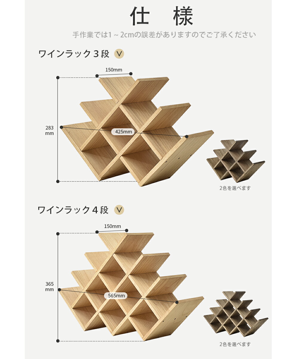 市場 1年品質保証 ワイン収納 ワインラック リビング収納 KIRIGEN 公式ショップ ワインボトルホルダーワイン棚 送料無料 酒棚