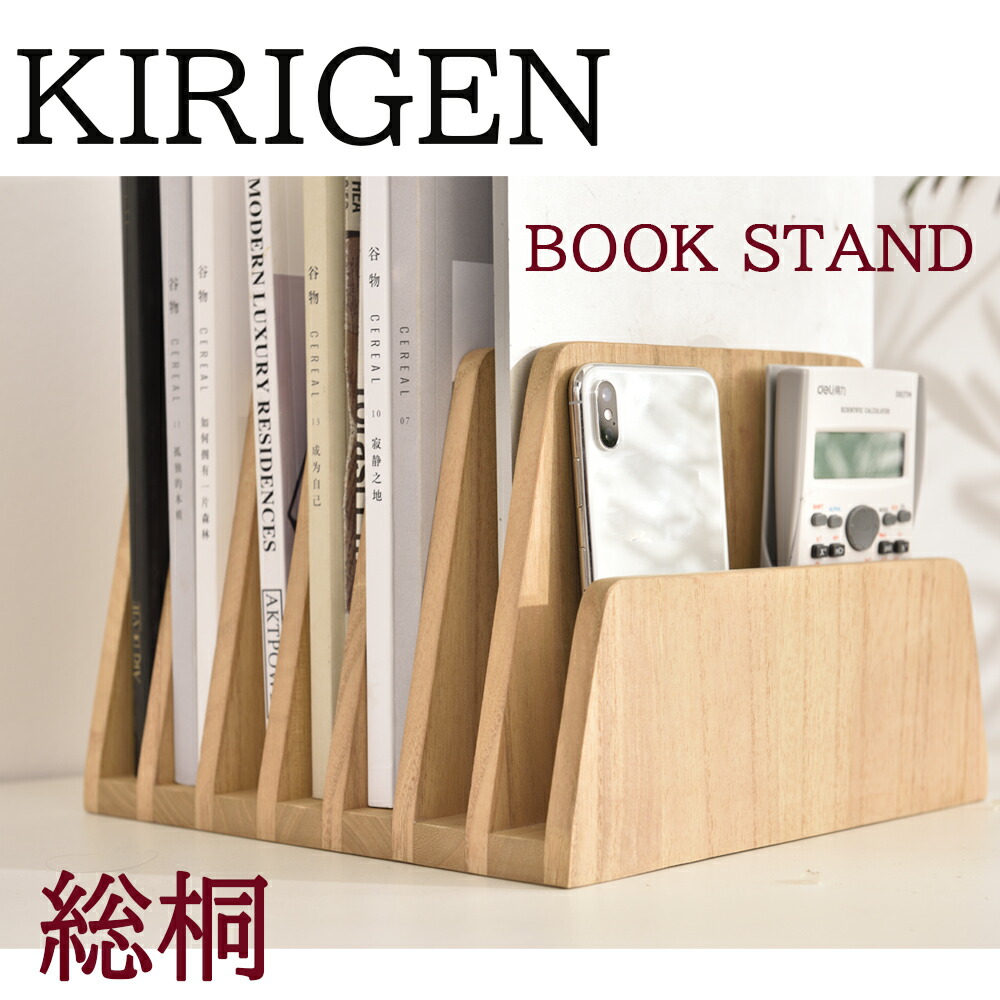 楽天市場】【 ☆P2倍☆メーカー直送☆ 】 KIRIGEN【公式 楽天市場】【 ☆P2倍☆メーカー直送☆ 】 KIRIGEN【公式