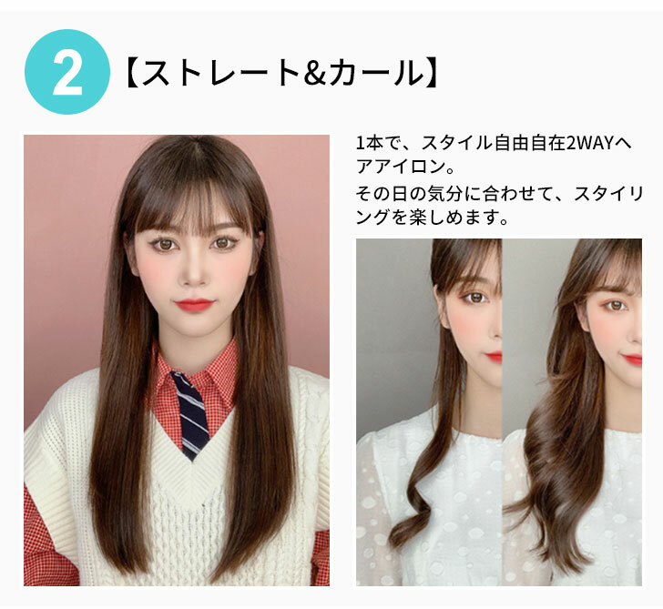 想像を超えての ヘアアイロン ストレート カール アイロン ストレートアイロン カールアイロン 半円形プレート コテ携帯 軽量 コンパクト プロ使用220℃  2WAY 女性用 男性用 レディース メンズ 持ち運び 前髪 海外対応 送料無料 www.viksjoen.no