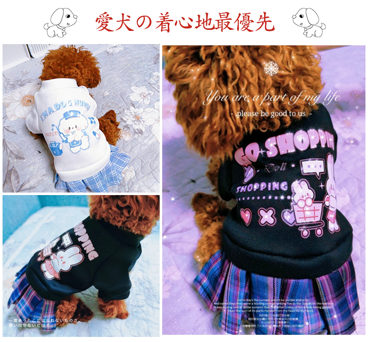 メイルオーダー ドッグウェア 犬服 犬用ウェア ペットウェア スカート ワンピース ドレス フリースパーカー チェック柄 春 秋用 秋 可愛い おしゃれ  お散歩 イヌ用 DOG わんちゃん用 2色 裏起毛 防寒 暖かい 保暖 小型犬用 中型犬用 qdtek.vn