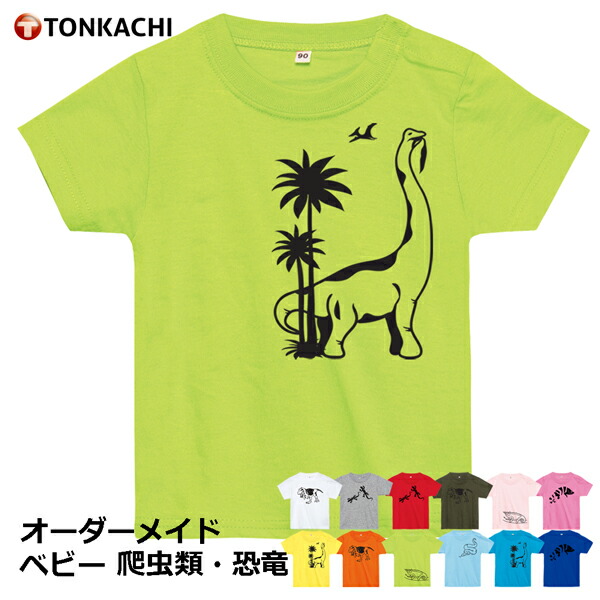 楽天市場 親子 ペアルック 赤ちゃん ペアtシャツ 親子ペア おそろい プレゼント 親子コーデ お揃い Tシャツ リンク コーデ 男の子 女の子 3人 おもしろ ペア ギフト グッズ ベビー服 夏服 兄妹 姉弟 姉妹 兄弟 お揃い アニマル シャチ 送料無料 ｔシャツ屋 豚可知