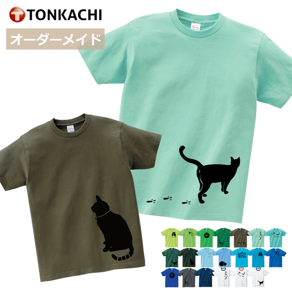 楽天市場】【創業祭クーポン配布中】猫 Tシャツ レディース