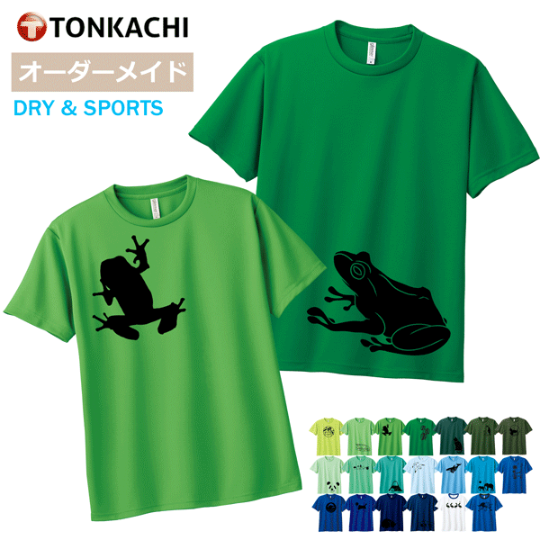 【新品】BECK カエルイラスト Tシャツ Lサイズ 新品】BECK カエルイラスト Tシャツ Lサイズ 新品】BECK カエル