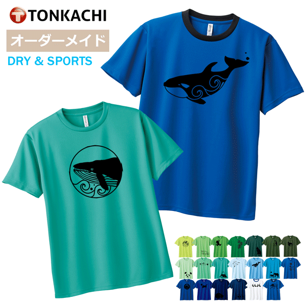 楽天市場】【4/10までポイント＆クーポン】海の生き物 Tシャツ