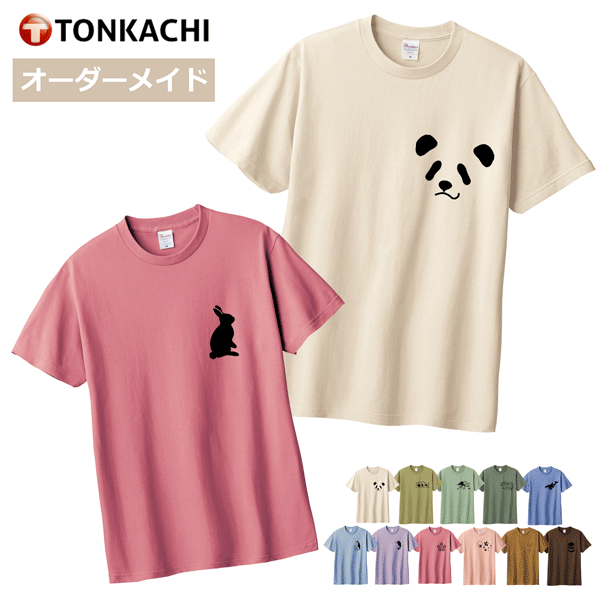 楽天市場】【11/17までポイント＆クーポン】親子 ペアtシャツ 親子 ペアルック tシャツ オーダーメイド オリジナル tシャツ レディース 半袖  綿100% 花 柄 大きいサイズ 大きめ メンズ カップル お揃い ペアルック バラ コスモス グッズ かわいい ゆったり 送料無料 : Ｔ ...