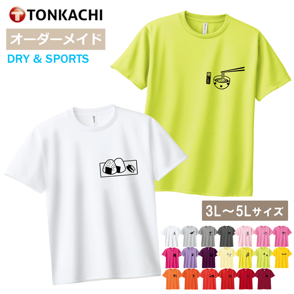 楽天市場】【マラソン限定ポイント&クーポン】猫 Tシャツ 楽天市場】【マラソン限定ポイント&クーポン】猫 Tシャツ