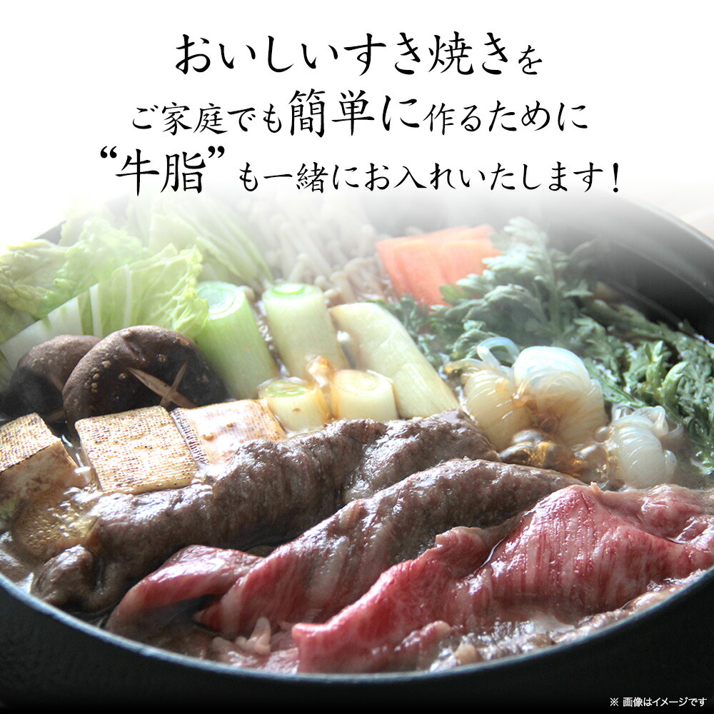 【楽天市場】送料無料 すき焼き 牛肉 仙台牛 A5 肩ロース クラシタ 500g すき焼き肉 お取り寄せグルメ 肉 国産 すきやき 仙台 牛