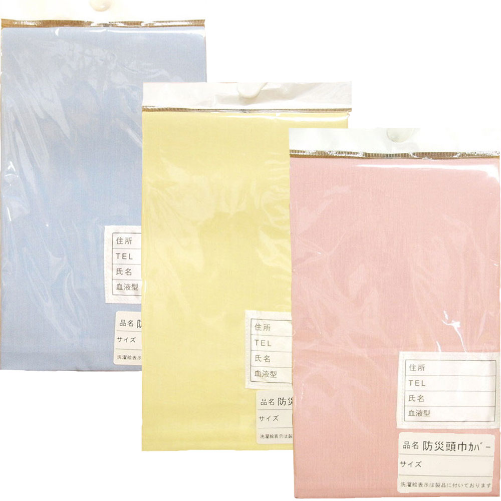 具詩さらさん専用 楽天市場】晒（さらし）【幅:約34cm×長さ:10m】お徳用登録商標
