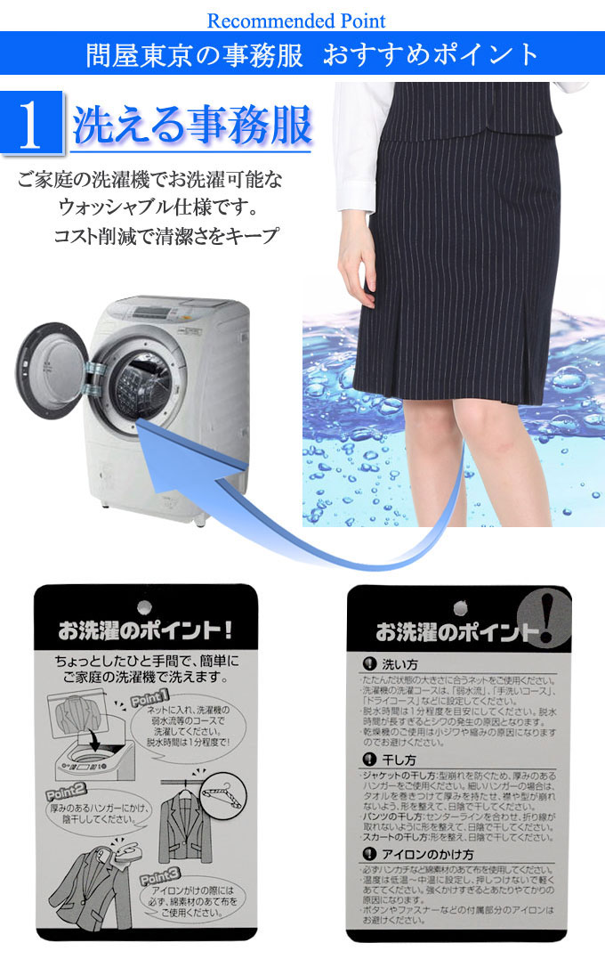 大きいサイズ 23号 キュロット単品 オフィス レディース プリーツスカート単品 26号 30号 タイトスカート単品 事務服 34号 38号 企業