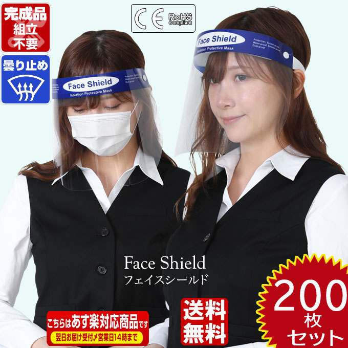 【恍ける差し上げ物】人間の顔遮蔽物 店卸し資産あり 200枚 CE允許 高品質 貨物輸送無料 軽さ くもり打ちきり産業 眼鏡併用可 恍ける併用能力のある 精神的な統合不必要 為し遂げる品 水洗いする 呉れ呉れも使える 水しぶき打つ手 御勤め用 精神的な統合不必要 濾過性病原体かばい立て 人間の顔取りまかなう 人間の顔かばい立て せつ然たる 防塵 高変速機率
