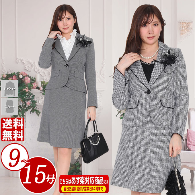 フォーマルスーツ　ママスーツ　15号　入学式　卒業式　七五三　通勤スーツ 5959_1.jpg