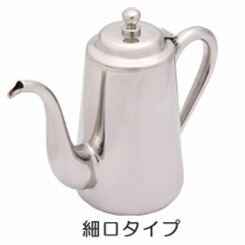 【おひとり様１点限り】 コーノ特別仕様 ユキワ M-5 コーヒーポット 細口タイプ 750cc｜FRESH ROASTER珈琲問屋 店