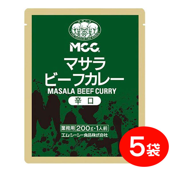 楽天市場】MCC マサラ赤カレー・ビーフ（200g）×5袋 エムシーシー 業務用レトルトカレー : FRESH ROASTER珈琲問屋 楽天市場店