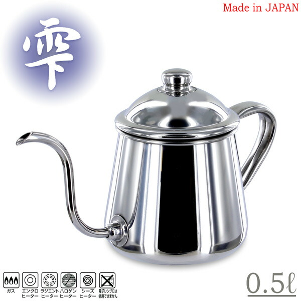 楽天市場】タカヒロ【200V IH対応】コーヒードリップポット【雫】18-8