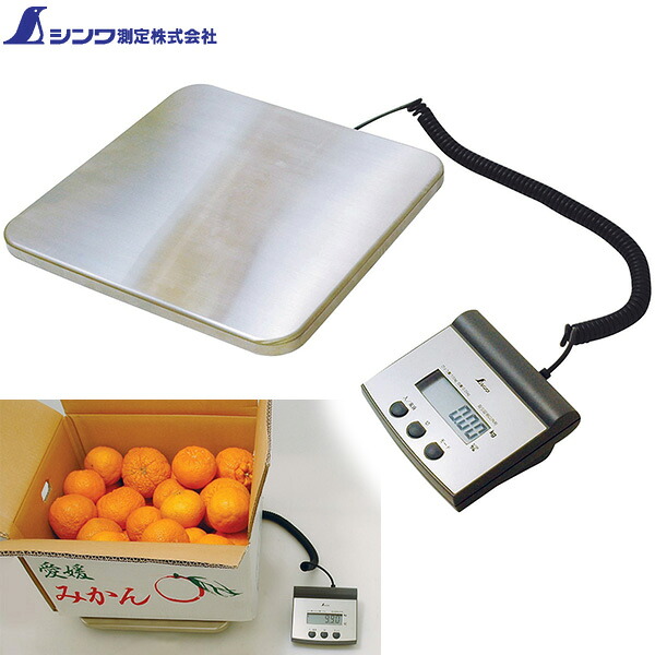 隔測式 デジタル台はかり 100kg 70108 (取引証明以外用) 取寄品／日付指定不可｜FRESH ROASTER珈琲問屋 店 16,632円