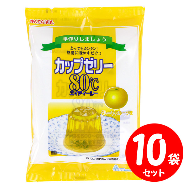 【楽天市場】かんてんぱぱ カップゼリー80℃ ぶどう味 （100g×２袋入） : FRESH ROASTER珈琲問屋 楽天市場店