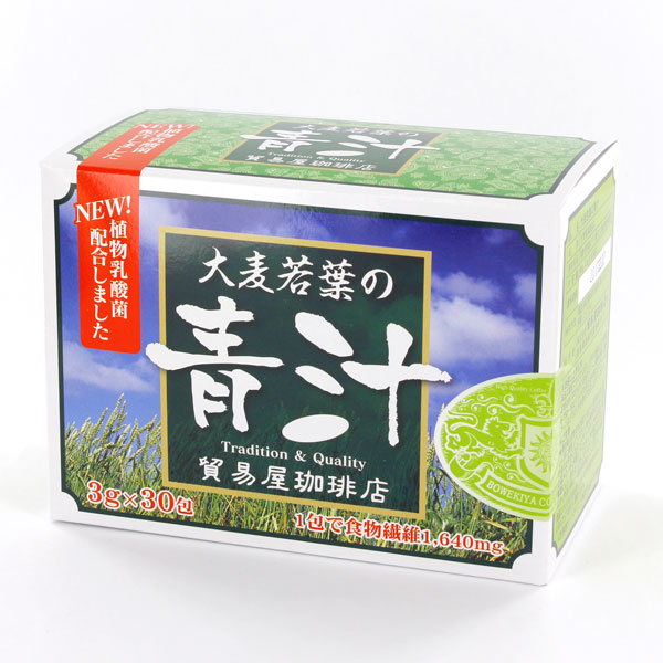 大麦若葉エキスの青汁 3g×30包 6袋セット 元祖有機大麦若葉エキスの青汁ご購入はコダマ健康食品オンライン