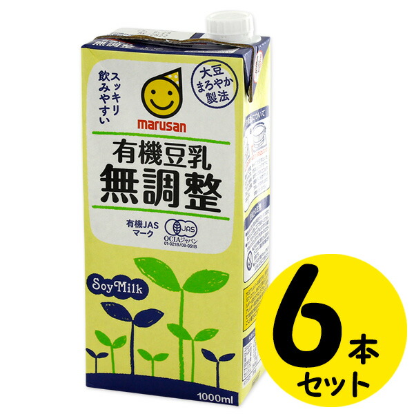 楽天市場】マルサンアイ 調整豆乳カロリー４５％オフ （１Ｌ×６本） : FRESH ROASTER珈琲問屋 楽天市場店