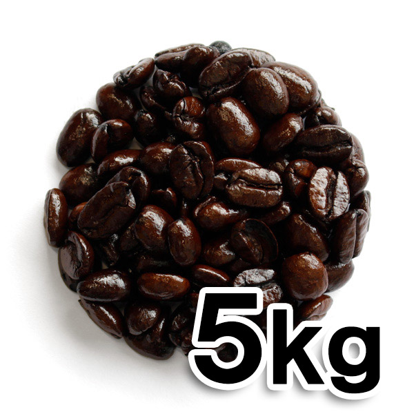 アイスコーヒー焙煎後５ｋｇ (５ｋｇパック) 送料無料