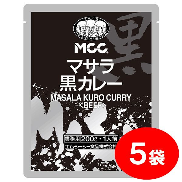 楽天市場】MCC マサラ赤カレー・ビーフ（200g）×5袋 エムシーシー 業務用レトルトカレー : FRESH ROASTER珈琲問屋 楽天市場店