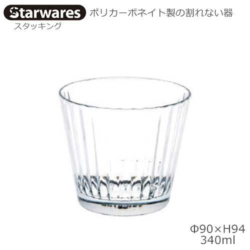 楽天市場】Starwares スターウエアズ ポリカグラス ピッチャー 1170ml