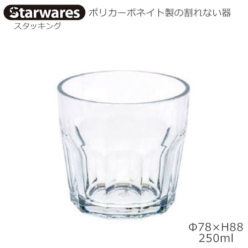 楽天市場】Starwares スターウエアズ ポリカグラス ピッチャー 1170ml