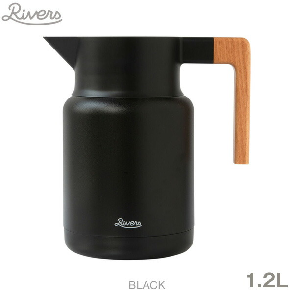 RIVERS リバーズ サーモジャグ キート ブラック 1.2L 真空二重構造ステンレス魔法瓶 リアル