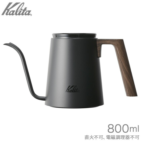楽天市場】カリタKALITAドリップ専用ポットステンレス800ml＊直火不可