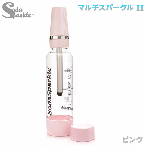 炭酸水製造業者 SodaSparkle マルチスパークル２ クランク一揃いの道具 さくら色 1.0L キッチン家電-炭酸水メーカー-家電