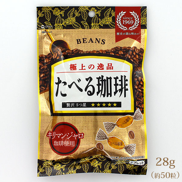 年間ランキング6年連続受賞】 大袋 500ｇ 素朴なお味で大人気 アーモンドスカッチ 500g