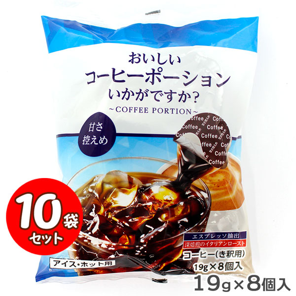 楽天市場】お手軽かんたん☆UCC アイスコーヒー ポーション 大容量 50